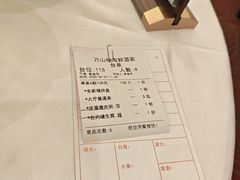 -万山楼海鲜酒家·二十三年老字号
