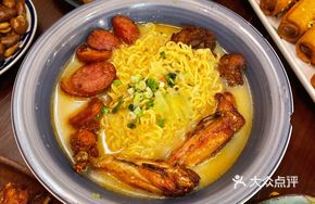 Meat Lover's Noodles