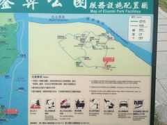 介绍-鹅銮鼻公园