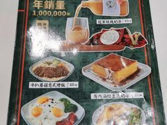 -柠檬树茶餐厅(海雅缤纷城店)
