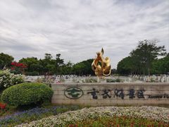 -玄武湖景区-情侣园游乐场