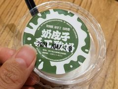 -幸福的烤包子·新疆菜