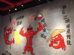 -老陈虾霸(上海路店)