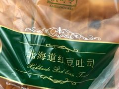 -凯司令(豫园地铁站店)