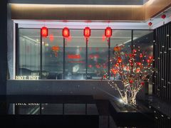 -长嘉·河图火锅(长嘉汇江景旗舰店)