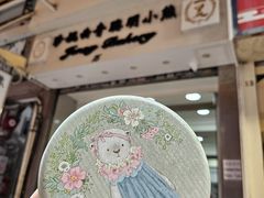 -珍妮曲奇聪明小熊(上环店)
