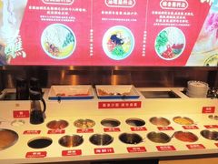 自助调料区-东镇老火锅(长春路首店)