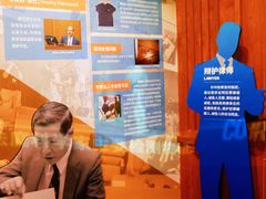 -李昌钰刑侦科学博物馆