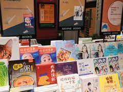 -西西弗书店(城西银泰城店)