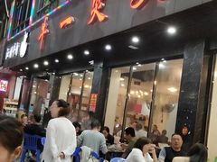 门面-牛一煲美食(江高店)