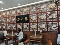 -百年认一力 太原老字号 (桥头街店)