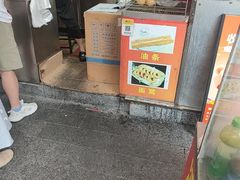 -江三王记牛杂馆(总店)