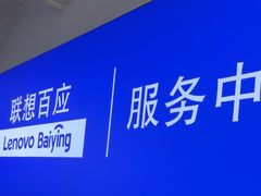 -华为手机笔记本电脑维修中心(徐汇店)