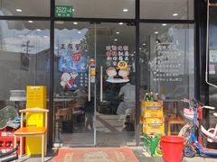 -隆轩面馆(嫩江路店)