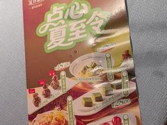 -晓粤·惹味粤菜(凯德乐峰广场店)