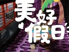 -VFSC极限蹦床主题公园(乐园道彩悦城阳光店)