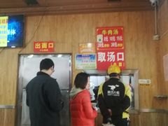 -小郎牛牛肉汤馆(珠江路店)