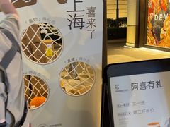 -喜茶(上海兴业太古汇店)