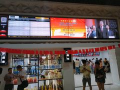 -巨幕影城(光谷广场资本大厦店)