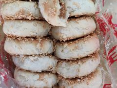 椒盐麻饼-宫廷糕点铺