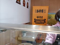 -潘老大炸鸡腿(九狮桥街店)