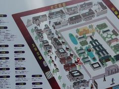 -1912街区