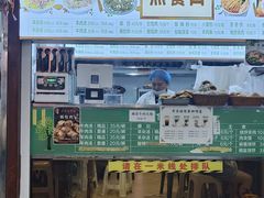 -牛街清顺斋小吃(牛街东里小区一区店)