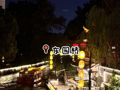 -奇芳阁·百年清真南京菜(夫子庙店)
