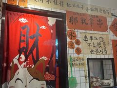 -0719烤鸭店(张湾店)