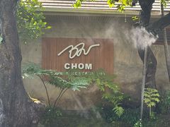 -Chom Cafe and Restaurant