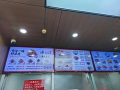-秦镇史玉林凉皮(翡丽城店)