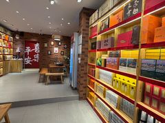 -茶仓茶叶茶馆(曾厝垵店)