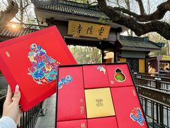 -南宋胡记(杭州灵隐寺店)