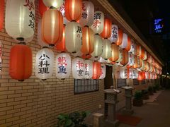 -伊藤ITO(侨福芳草地购物中心店)