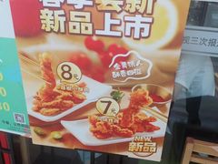 -米村拌饭(万达广场庄河店)