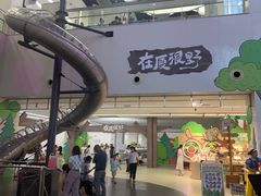 -厦门诚毅自然探索馆