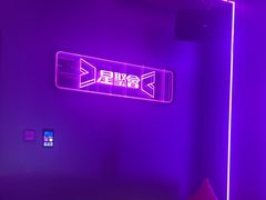 -星聚会KTV(龙湖上海奉贤天街店)