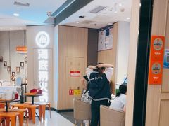 -海底捞大排档火锅(悦荟广场店)