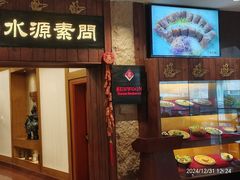 -大连富丽华大酒店