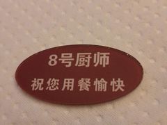 -时代跃都足疗保健休闲广场(二号桥店)