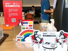 -Seesaw Coffee(苏州中心店)