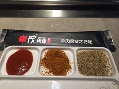 -丰茂烤串(钦州北路店)
