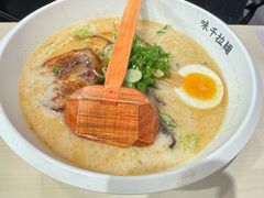 -味千拉面(首都机场T3店)