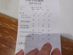 -宣武小院涮肉(前门店)
