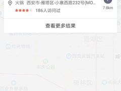 -海底捞火锅(凯德广场店)