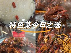 -回味黑鸭煲·始于2006(万松园店)