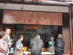 门面-南塘油赞子(南塘店)