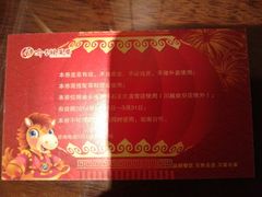 现金券-渝乡辣婆婆·川菜 水煮鱼(中山西路店)