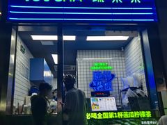 -KK ONE(京基滨河时代店)