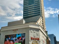 -南京时尚莱迪购物广场(正洪街店)